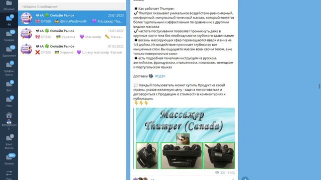 output 1 смотреть онлайн