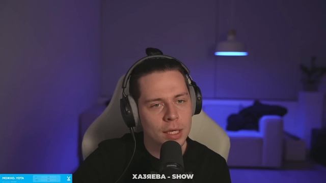 ФРАМЕ ТАМЕР ВЫСКАЗАЛСЯ ПРО ПЛОХОГО ПАРНЯ смотреть онлайн
