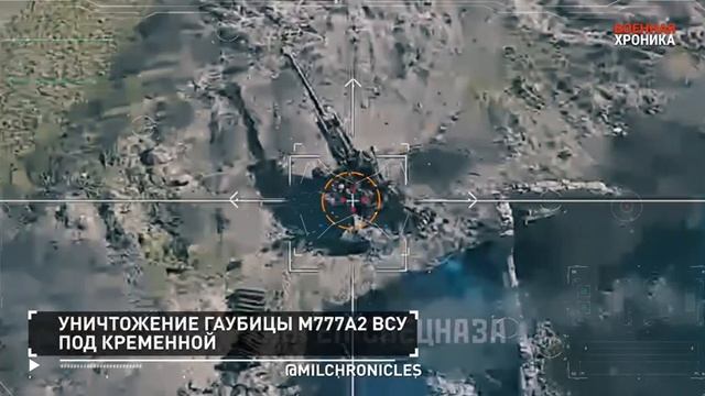 Военная хроника спецоперации за 26.01.23 смотреть онлайн