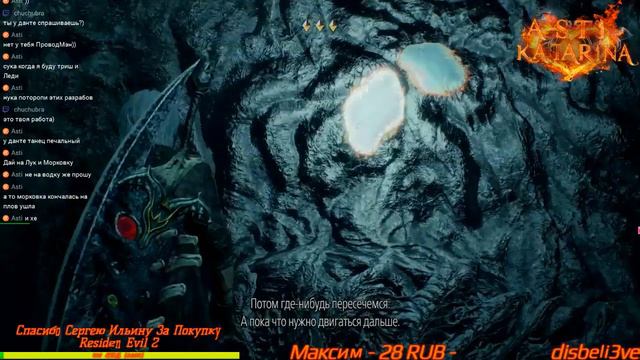 Devil May Cry 5 Сложность «Ад и Рай» #2 PS4 PRO смотреть онлайн