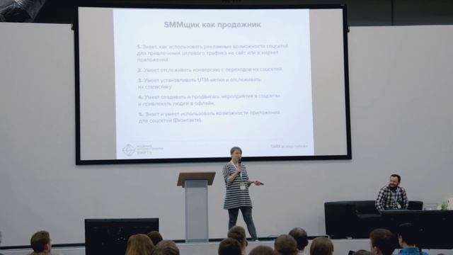 Виктория Вирта Академия интернет резерва ВИРТА: SMM всему голова