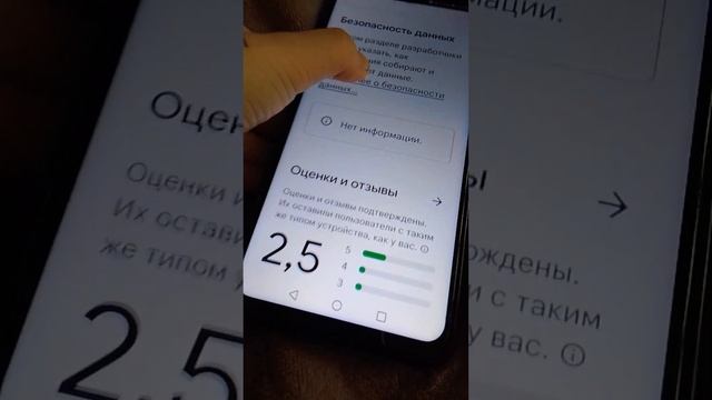 страна приложение в google ?????????????? смотреть онлайн