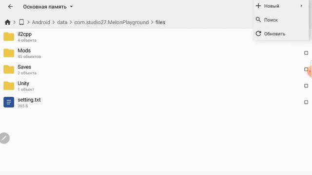 как скачать на новую версию мод!???! смотреть онлайн