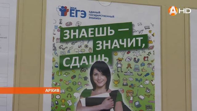 В Мурманской области стартовал дополнительный этап государственной итоговой аттестации смотреть онлайн