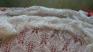 Как связать шаль платок «Замерзшие листья» Часть 4