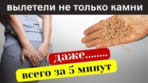 Полстопки ОЧИСТИТ основательно. Быстрая и безопасная чистка  кишечника.
