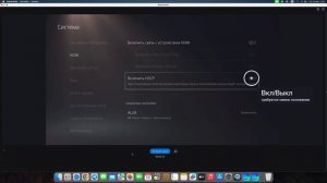 Расскажу как подключить PlayStation 5 к OBS и карте захвата