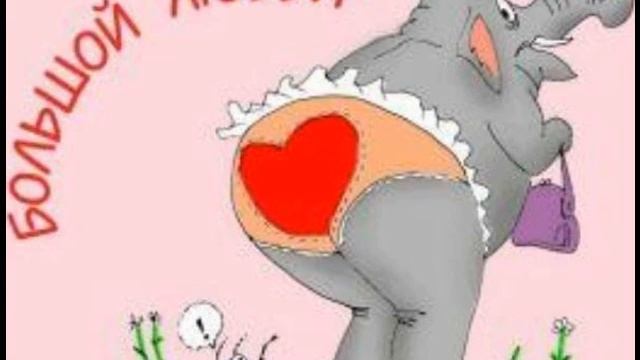 Скачать Аллегровой С Днем Рождения смотреть онлайн