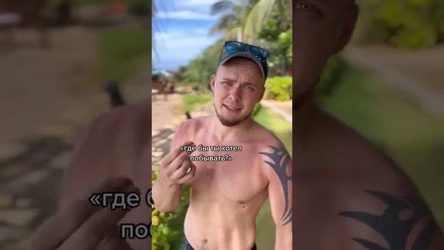 «Да чего я там не видел…» смотреть онлайн