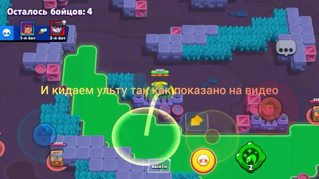 Как сделать дырку на динамайке в бравл старс в один блок на карте яичная скорлупа смотреть онлайн