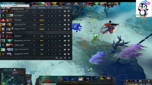 Игра за Slark ( Любимый герой) Easy Game смотреть онлайн