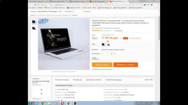 letyshops вход в личный кабинет. смотреть онлайн