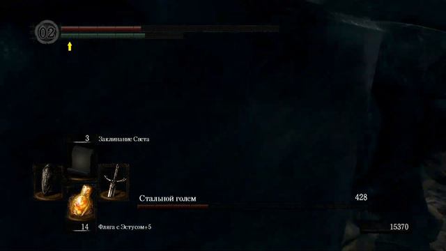 Dark Souls PtDE - Стальной голем (NG+) смотреть онлайн