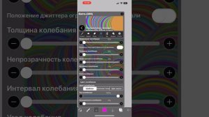 Как сделать радужную кисть, и 3 D рисунок🖤