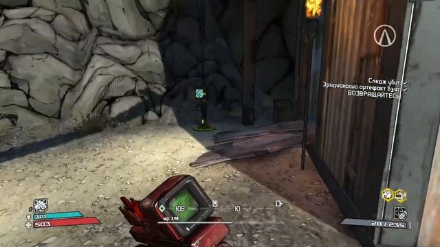 Borderlands 1 Part 10 смотреть онлайн