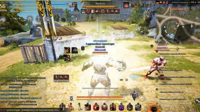 BlackDesert Berserk 56lvl VS 4 смотреть онлайн