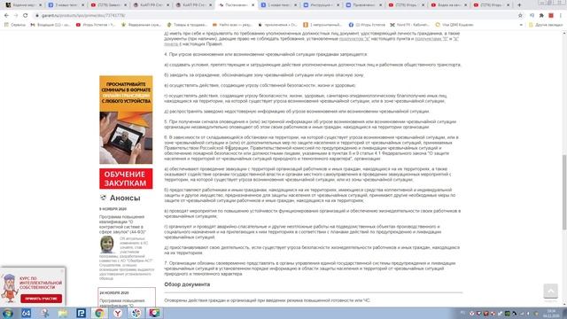 Уведомляем полицию о заявлении в СК и начинаем снимать таблички про маски смотреть онлайн