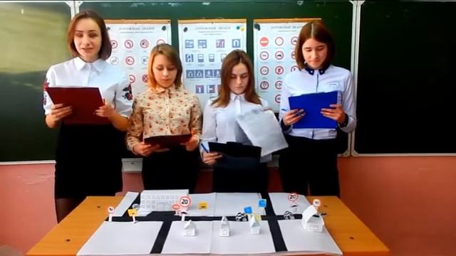 Мой безопасный путь в школу смотреть онлайн