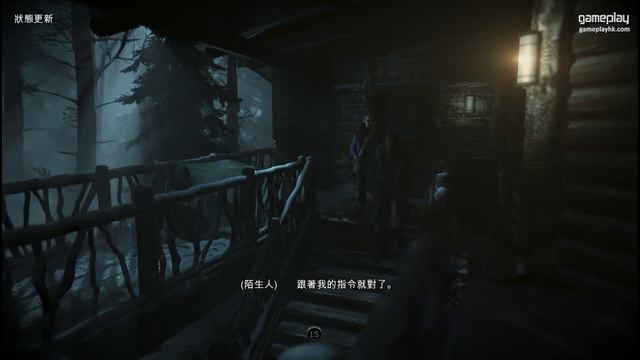 【蝴蝶效應攻略 #18】零距射擊 Point Blank | Until Dawn 直到黎明