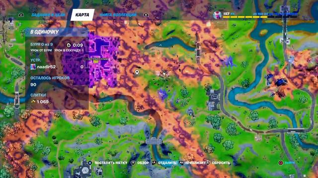 Fortnite где находится фараворон