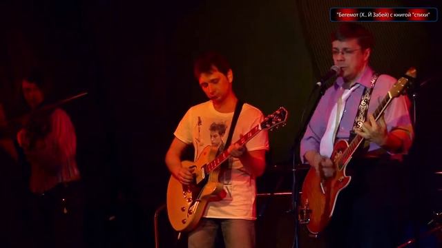 "Х... Забей. Х.З. смотреть онлайн