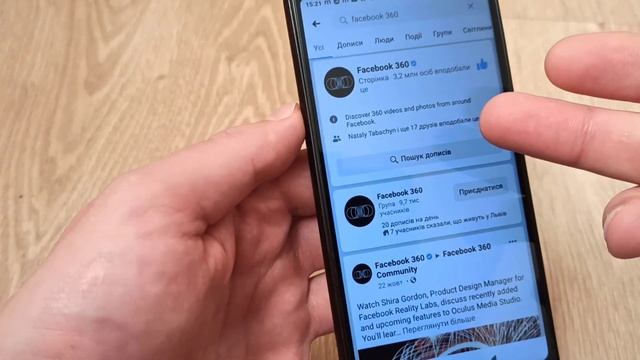 Как сделать 3D фото на Facebook. Самый простой способ. смотреть онлайн