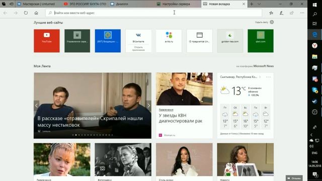 ГАЙД КАК СДЕЛАТЬ ОПИСАНИЕ ДЛЯ СЕРВЕРА В UNTURNED! смотреть онлайн