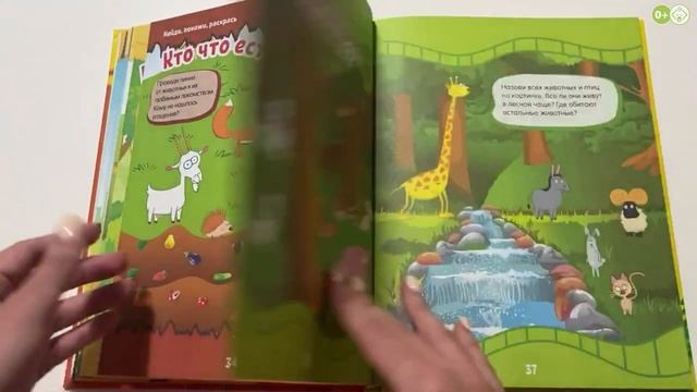 Большая книга от Синего трактора! ОБЗОР смотреть онлайн