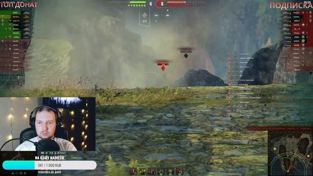 ОСТАЛОСЬ ЧУТЬ ЧУТЬ ДО ХIII ЛВЛ -- WORLD OF TANKS -- ПРОКАЧКА С 0 смотреть онлайн