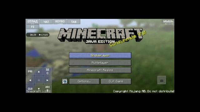 Как пользоваться pojavLauncher? Как на нём играть? смотреть онлайн