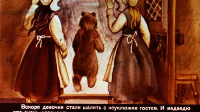 Беляночка и Розочка смотреть онлайн