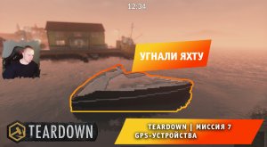 Teardown #7 ➤ Это НЕ МАЙНКРАФТ ➤ Миссия 7 ➤ GPS-устройства ➤ Прохождение игры Тирдаун