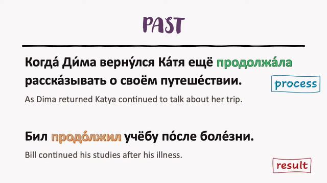62 ПРОДОЛЖАТЬ - TO CONTINUE смотреть онлайн