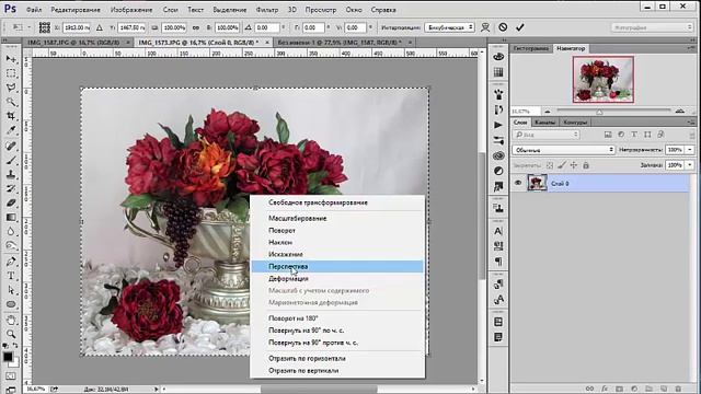 Предметная фотография: кадрирование и выравнивание в Photoshop смотреть онлайн
