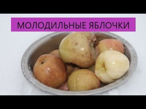 РАЙСКИЕ ЯБЛОЧКИ ДЛЯ КУР. смотреть онлайн