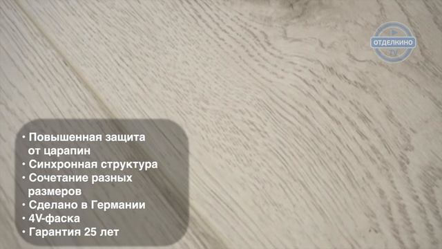 CLASSEN ARTEO 10 XL ДУБ ОСГОР смотреть онлайн