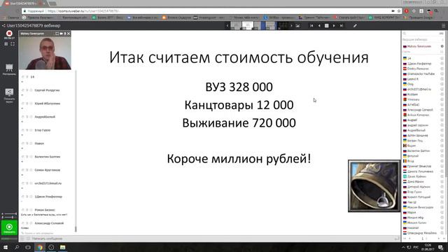 Считаем сумму среднего обучения в ВУЗе. Оно того стоит?! смотреть онлайн