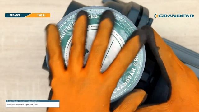 Поверхностный центробежный насос GRANDFAR GHFm6CR смотреть онлайн