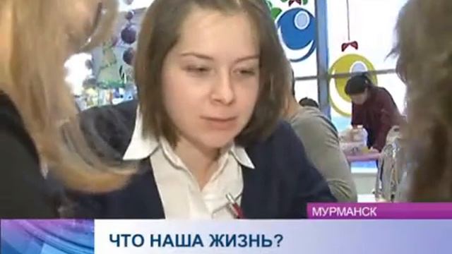 Что Где и Когда На эти, можно сказать извечные вопросы ответили мурманские студенты смотреть онлайн