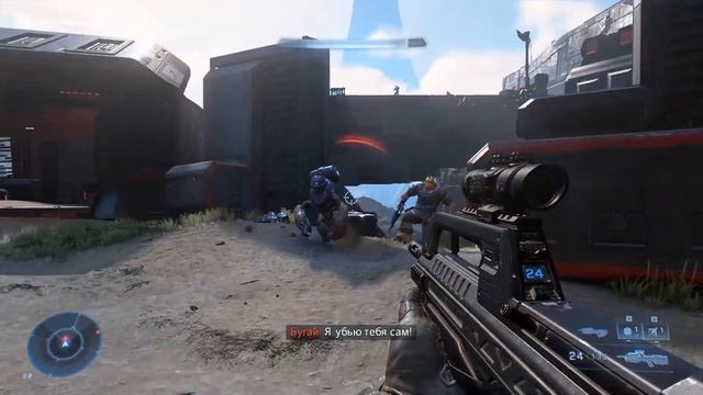 Halo Infinite Компания (початок)