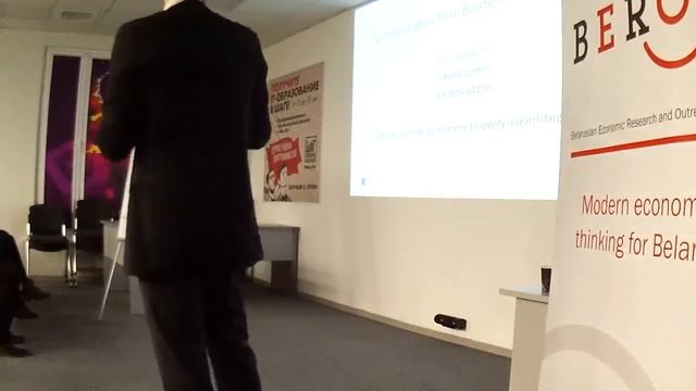 Семинар "Текущие тенденции и проблемы в области интеллектуального анализа данных (data mining)" смотреть онлайн