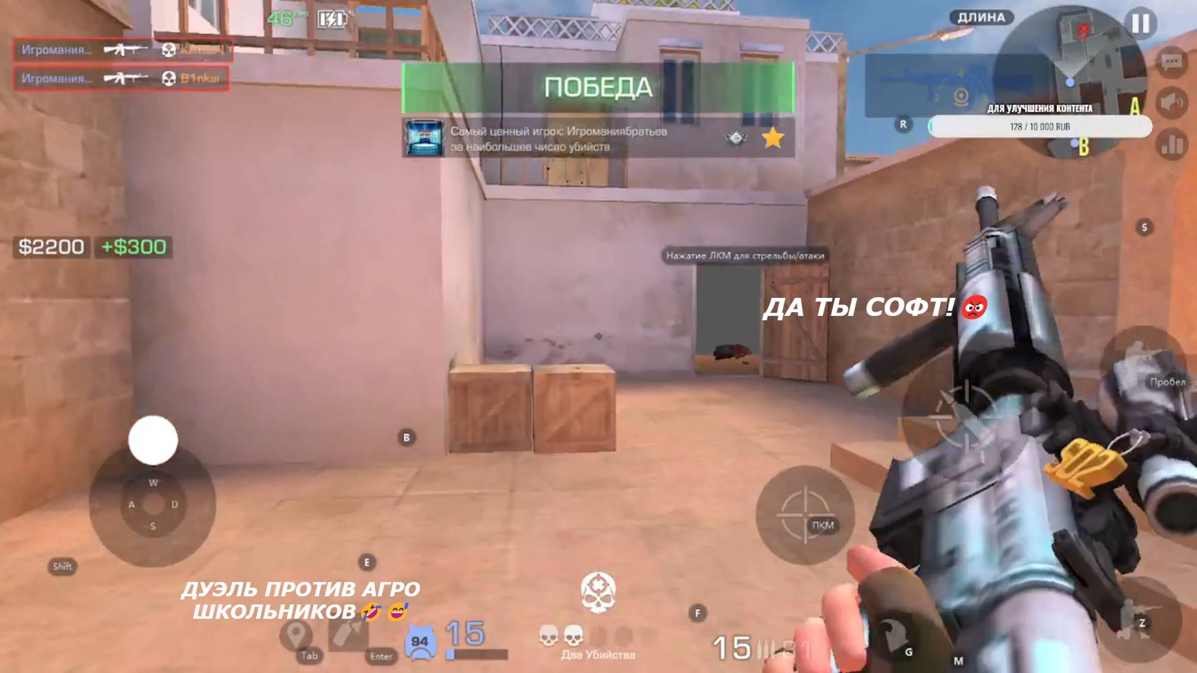 НАКАЗАЛ ДВУХ АГРОШКОЛЬНИКОВ 🤬, НЕ ВЕРИЛИ ЧТО МЫ ВЫИГРАЕМ 🔥STANDOFF 2 смотреть онлайн