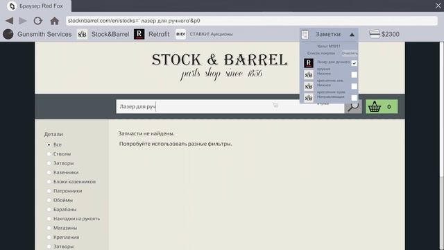 Обзор►Gunsmith Simulator►ДЕЙСТВИТЕЛЬНО РЕАЛИСТИЧНЫЙ СИМУЛЯТОР ОРУЖЕЙНОГО МАСТЕРA #1 смотреть онлайн