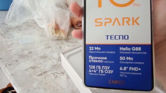 Мне купили новый телефон урааааааа смотреть онлайн
