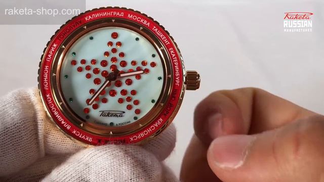 Русские часы Ракета : Звезда 0128 смотреть онлайн