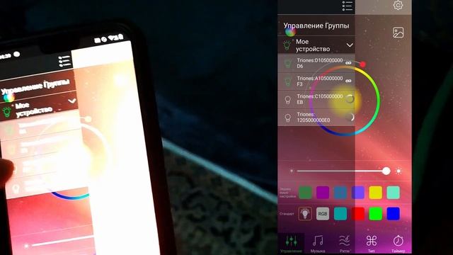 Управление освещением с помощью смартфона | Как управлять светом с Android через Wi-fi или Bluetoot