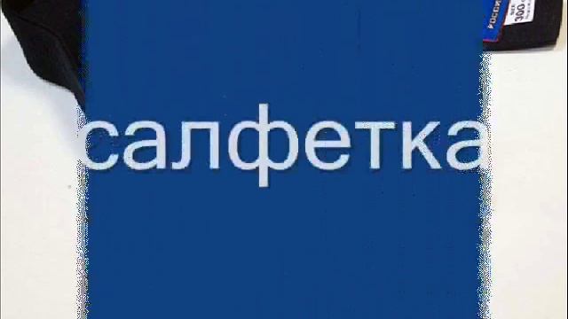 2 класс- словарный диктант - часть 5 смотреть онлайн