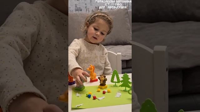 Береги лес Герасимова Вероника Вторая младшая группа Котята МБОУ Лицей 6 ДО Лебедушка смотреть онлайн