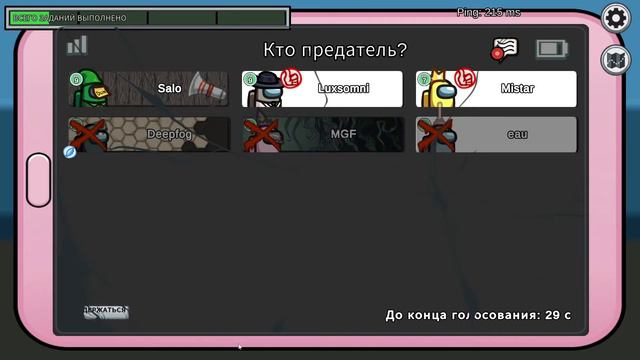Друзья больше не будут со мной играть в Among Us ! смотреть онлайн