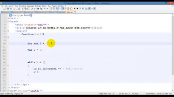 קורס JS - חלק 11 , שימוש בלולאות , LOOP , FOR , WHILE